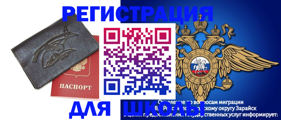 найти адрес прописки в Раменском